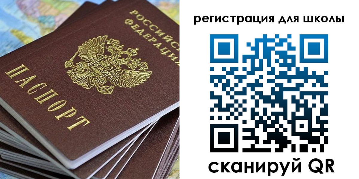 временная регистрация недорого в Магнитогорске