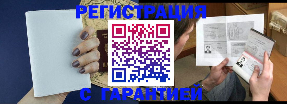 пропишу в квартире в Магнитогорске